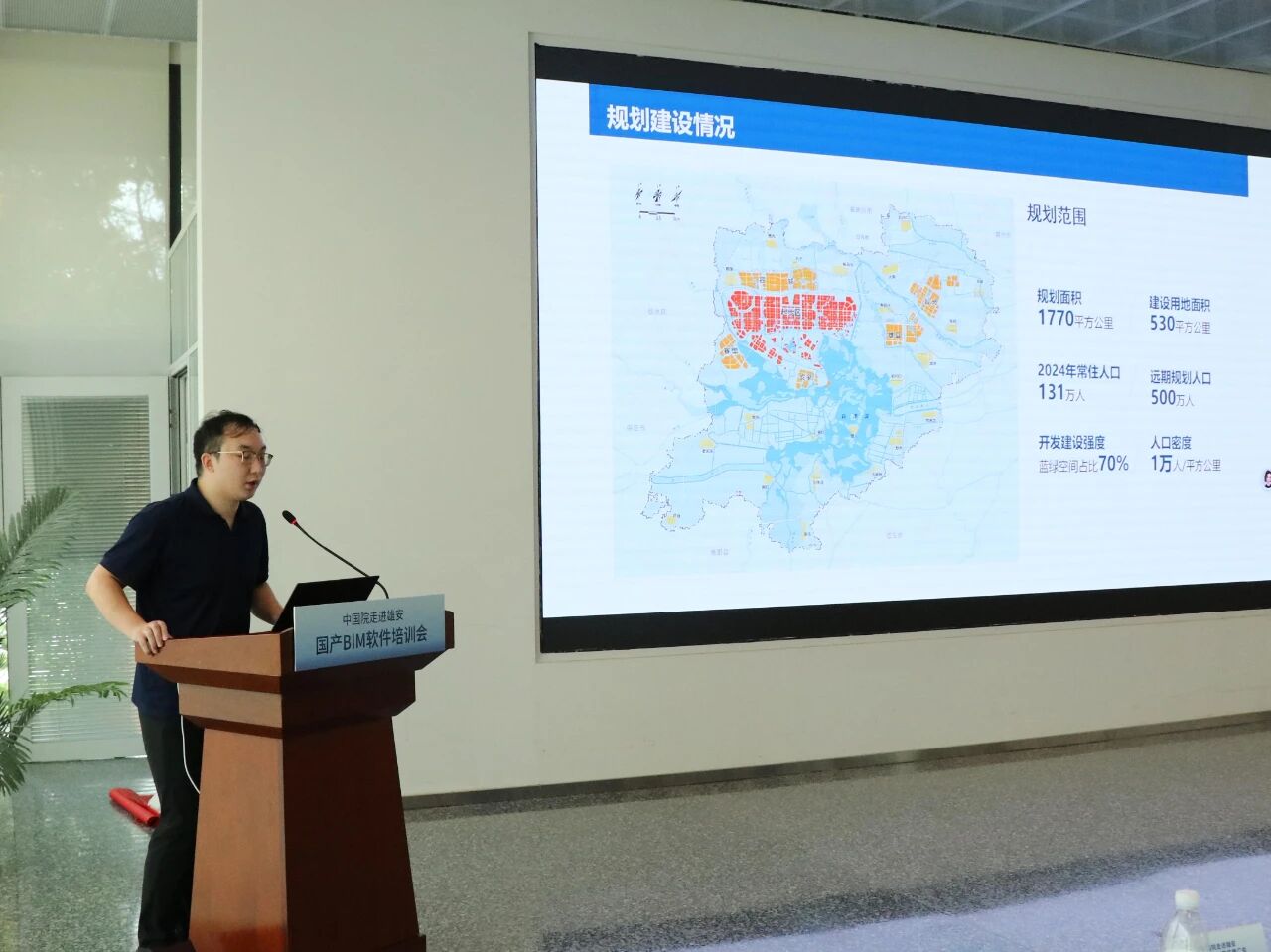 建筑学子雄安行 前沿技术交流中触摸行业未来