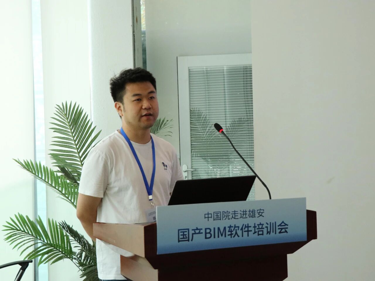 建筑学子雄安行 前沿技术交流中触摸行业未来