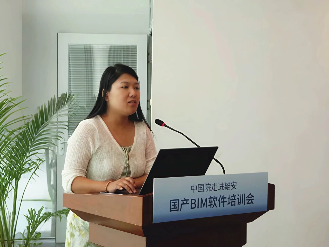 建筑学子雄安行 前沿技术交流中触摸行业未来