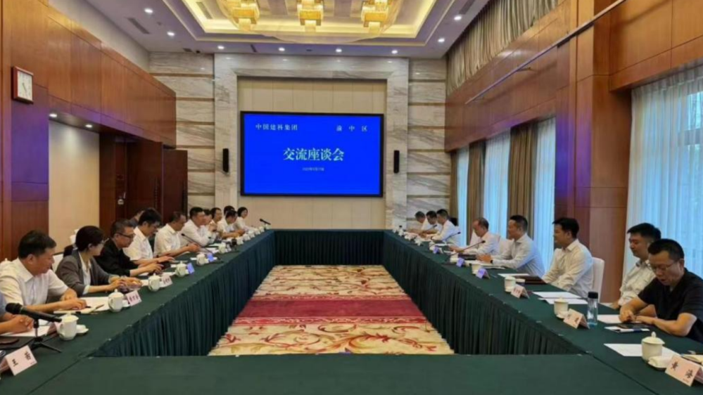 中国建科与重庆市人民政府签订战略合作协议，出席2025现代服务业高质量发展大会，并与重庆市永川区委、渝中区委进行会谈