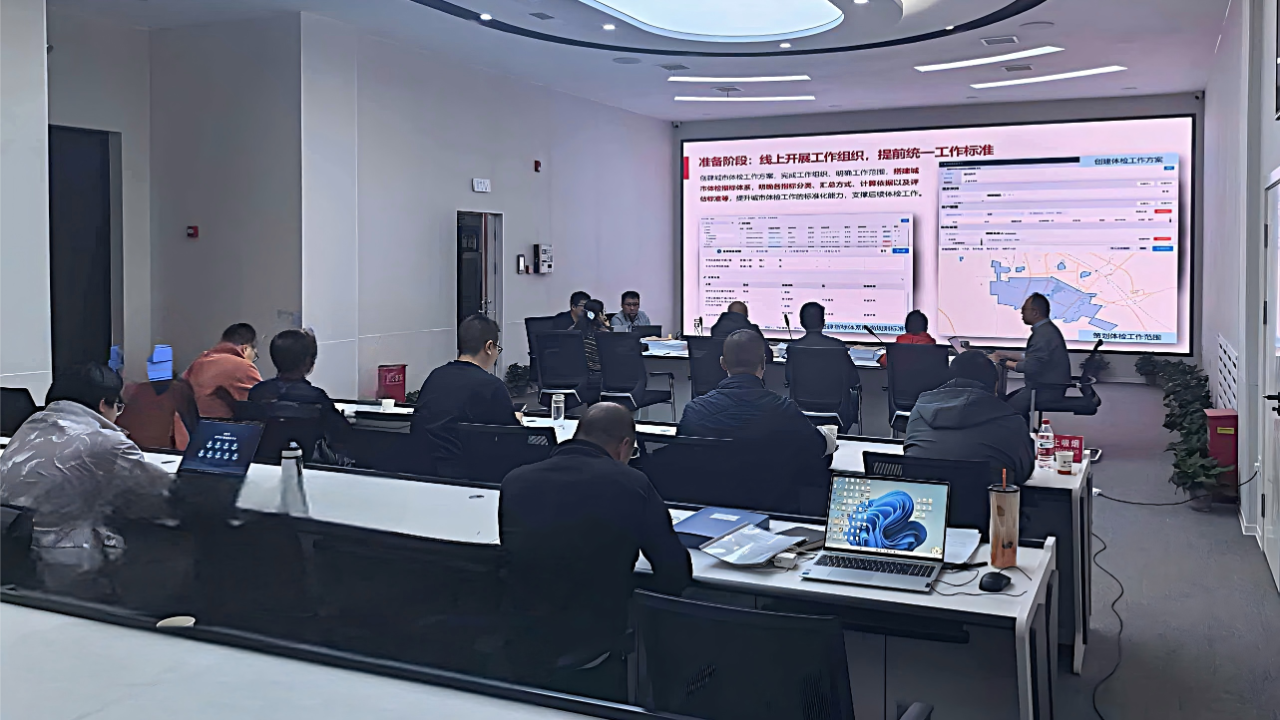 哈密市城市更新智慧信息平台（一期）项目顺利通过初步验收