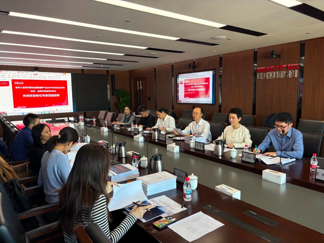 “一条龙”应用示范项目马良XCUBE软件成效评估会在京顺利召开