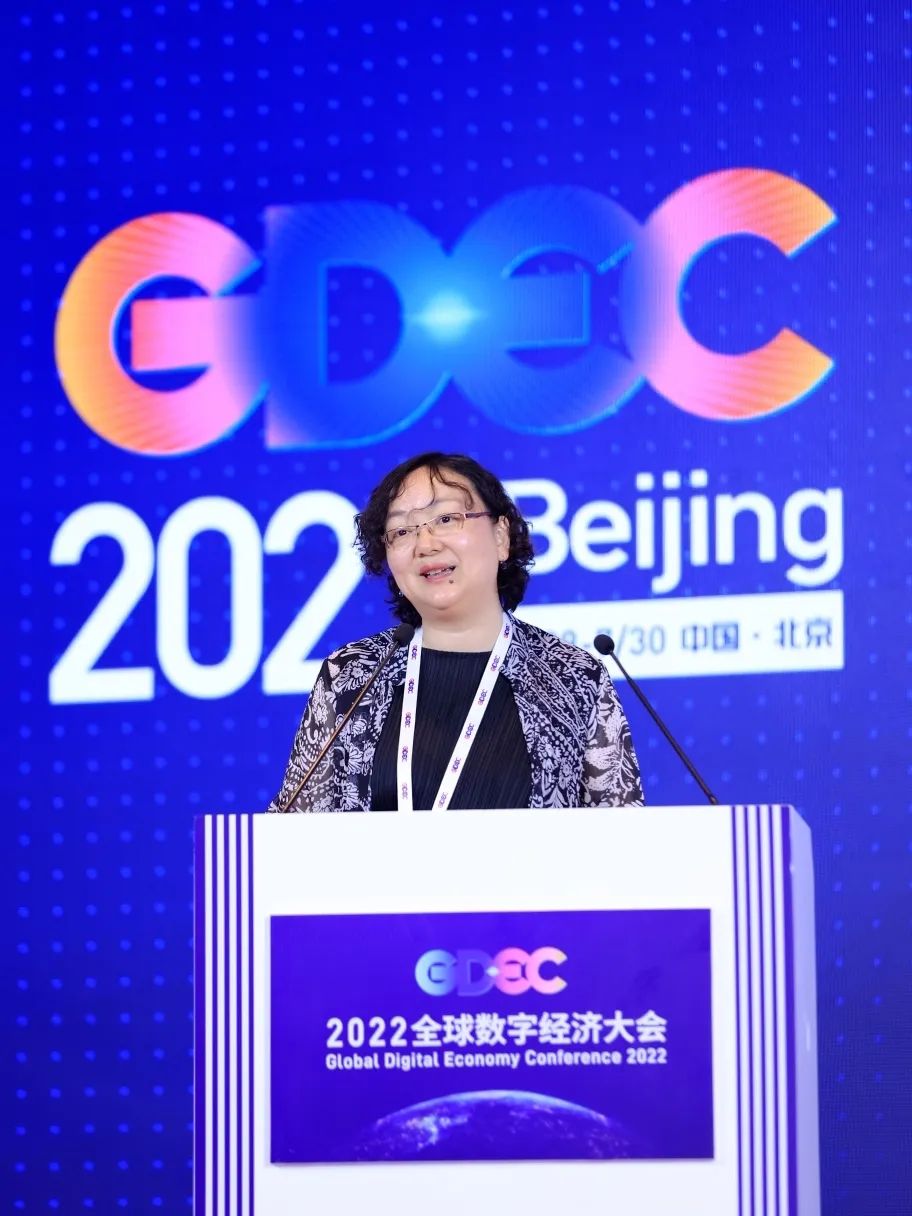中设数字亮相2022全球数字经济大会，马良XCUBE BIM数智设计平台入选数字经济创新引领成果