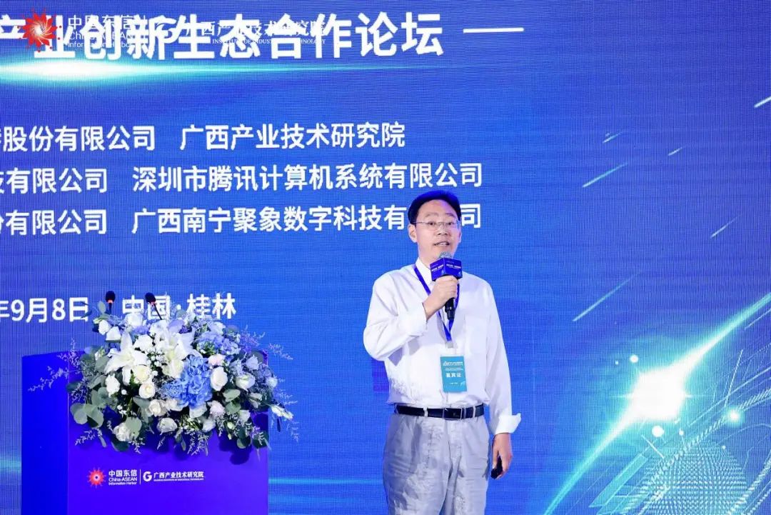 李伯宇出席2022年元宇宙技术与产业创新生态合作论坛 李伯宇出席2022年元宇宙技术与产业创新生态合作论坛