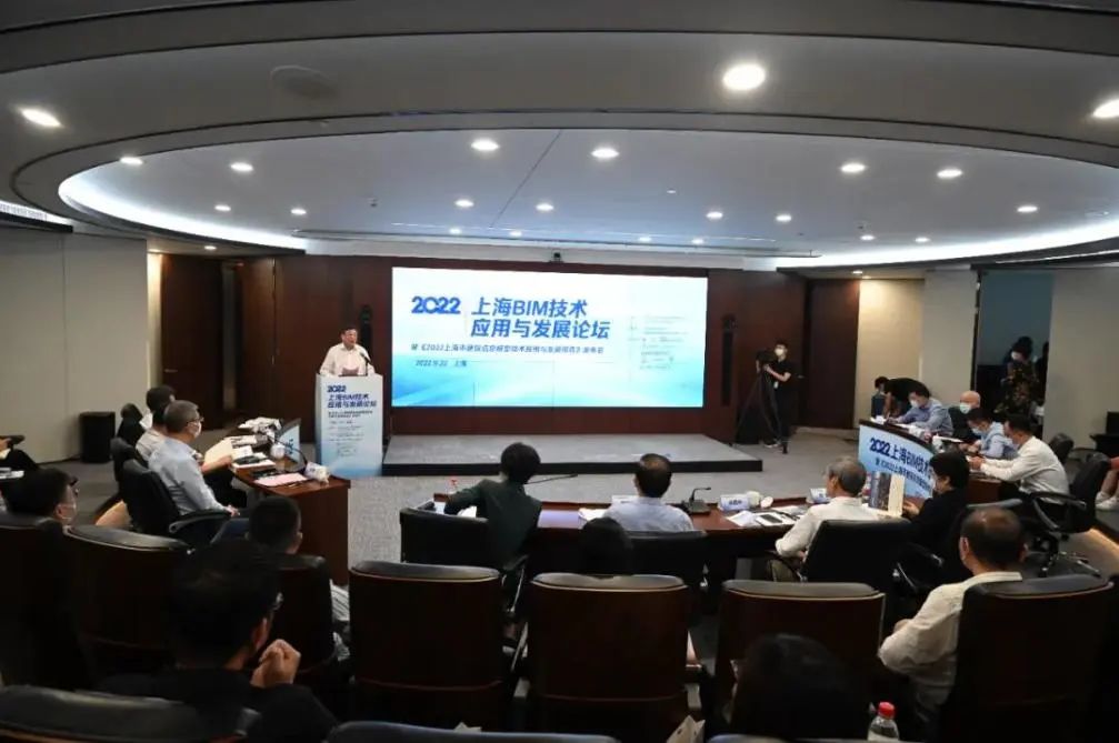 中设数字参编的《2022上海市建筑信息模型技术应用与发展报告》正式发布 中设数字参编的《2022上海市建筑信息模型技术应用与发展报告》正式发布