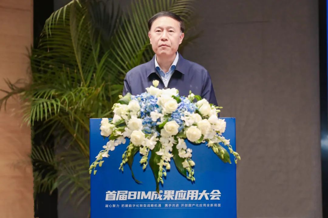 首届BIM成果应用大会在中国建科成功召开 首届BIM成果应用大会在中国建科成功召开