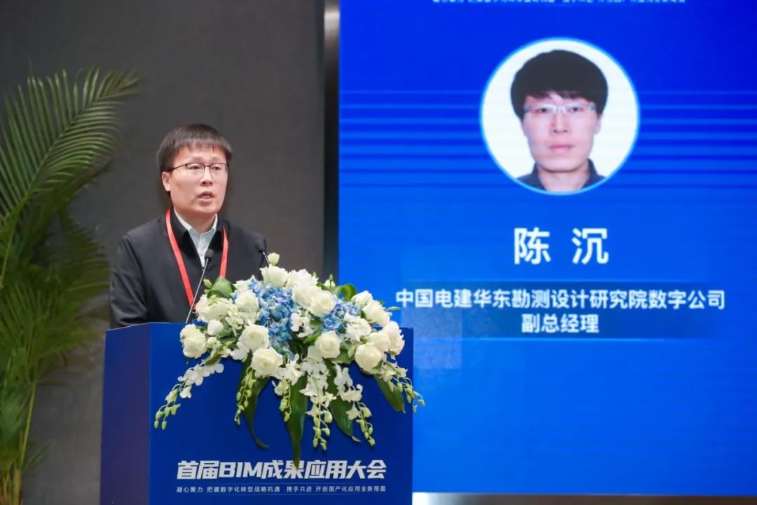 首届BIM成果应用大会在中国建科成功召开