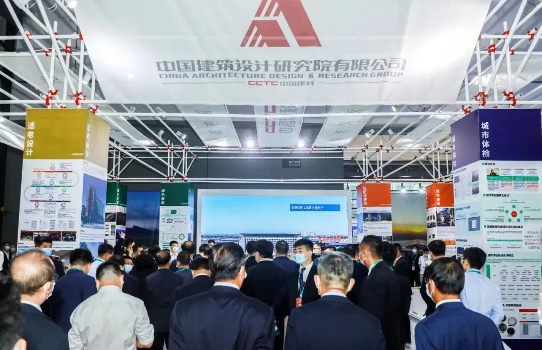 中设数字积极参与中国-东盟建筑业合作与发展论坛、2022中国-东盟建筑业暨高品质人居环境博览会 中设数字积极参与中国-东盟建筑业合作与发展论坛、2022中国-东盟建筑业暨高品质人居环境博览会