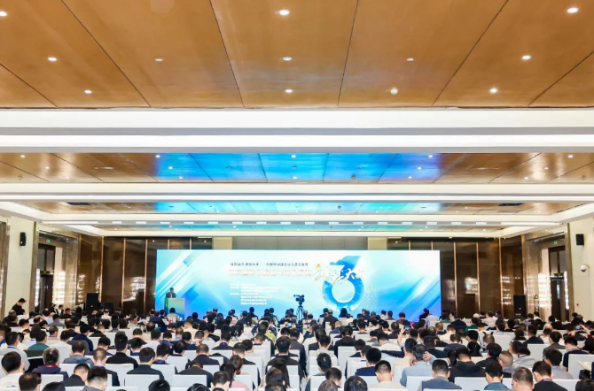 第三届绿色建造与智能建筑创新大会隆重召开