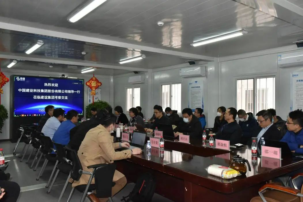 于洁带队赴建谊集团开展项目考察交流活动