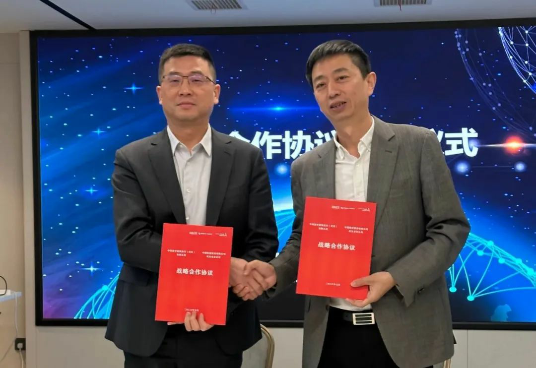 中设数字与中国铁塔强强联合 赋能武汉经开区数字经济发展 中设数字与中国铁塔强强联合 赋能武汉经开区数字经济发展