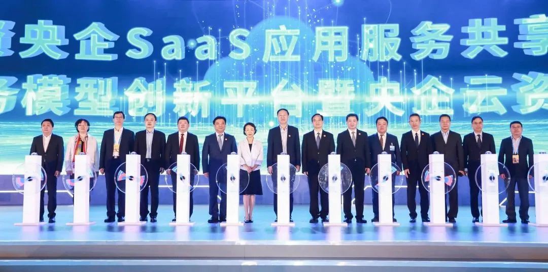 精彩回顾丨中设数字深度参与第六届数字中国建设峰会