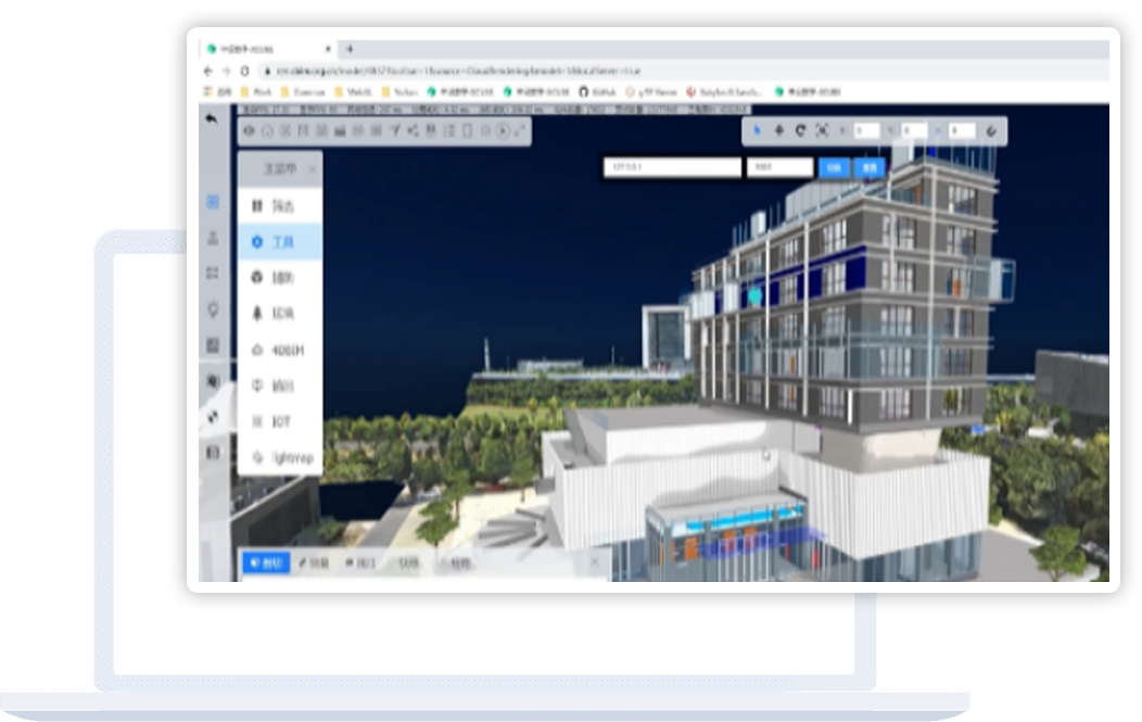 自主可控BIM数智设计平台
