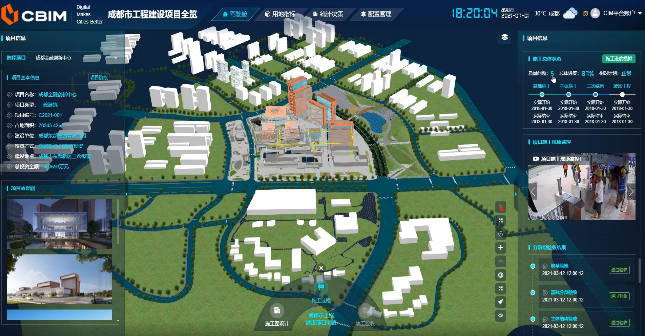 建设全过程监管