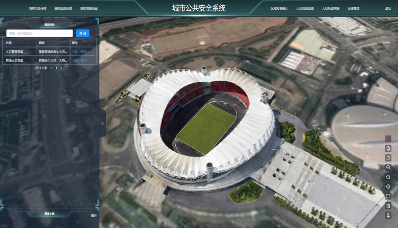 工信部、住建部52号课题武汉规划局CIM平台及示范应用