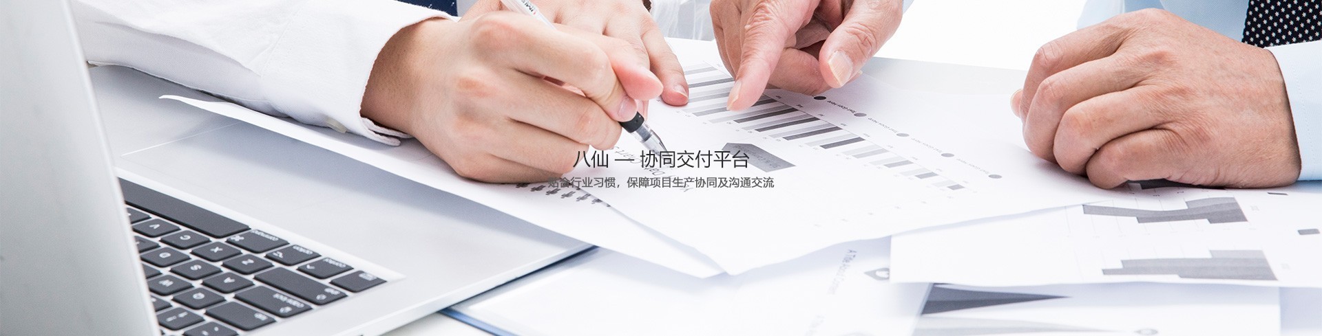 CIM+城市空间数字化场景应用