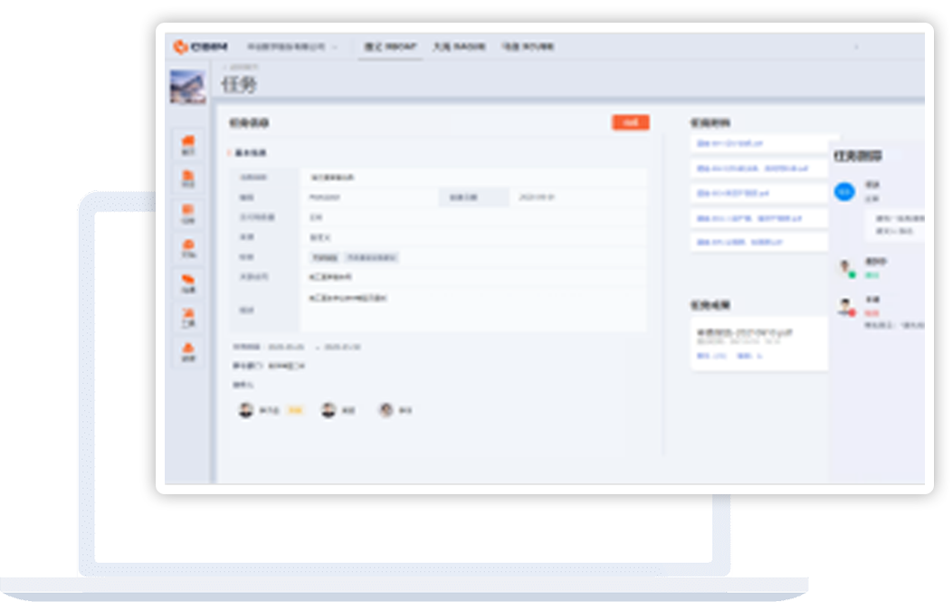 实现协同数字化交付