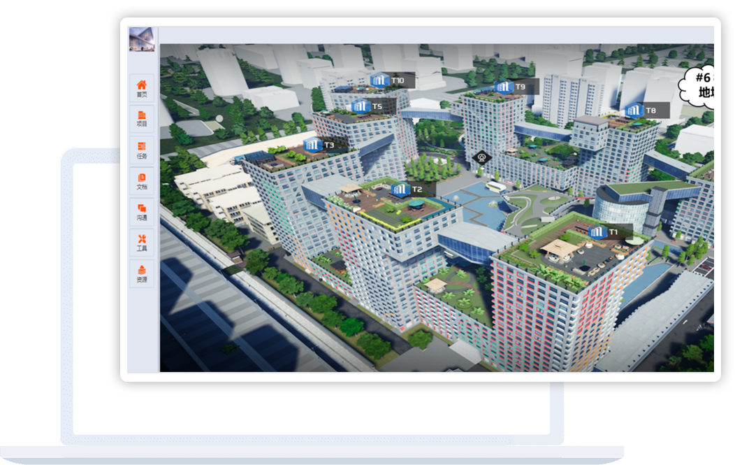 成本全程动态管控