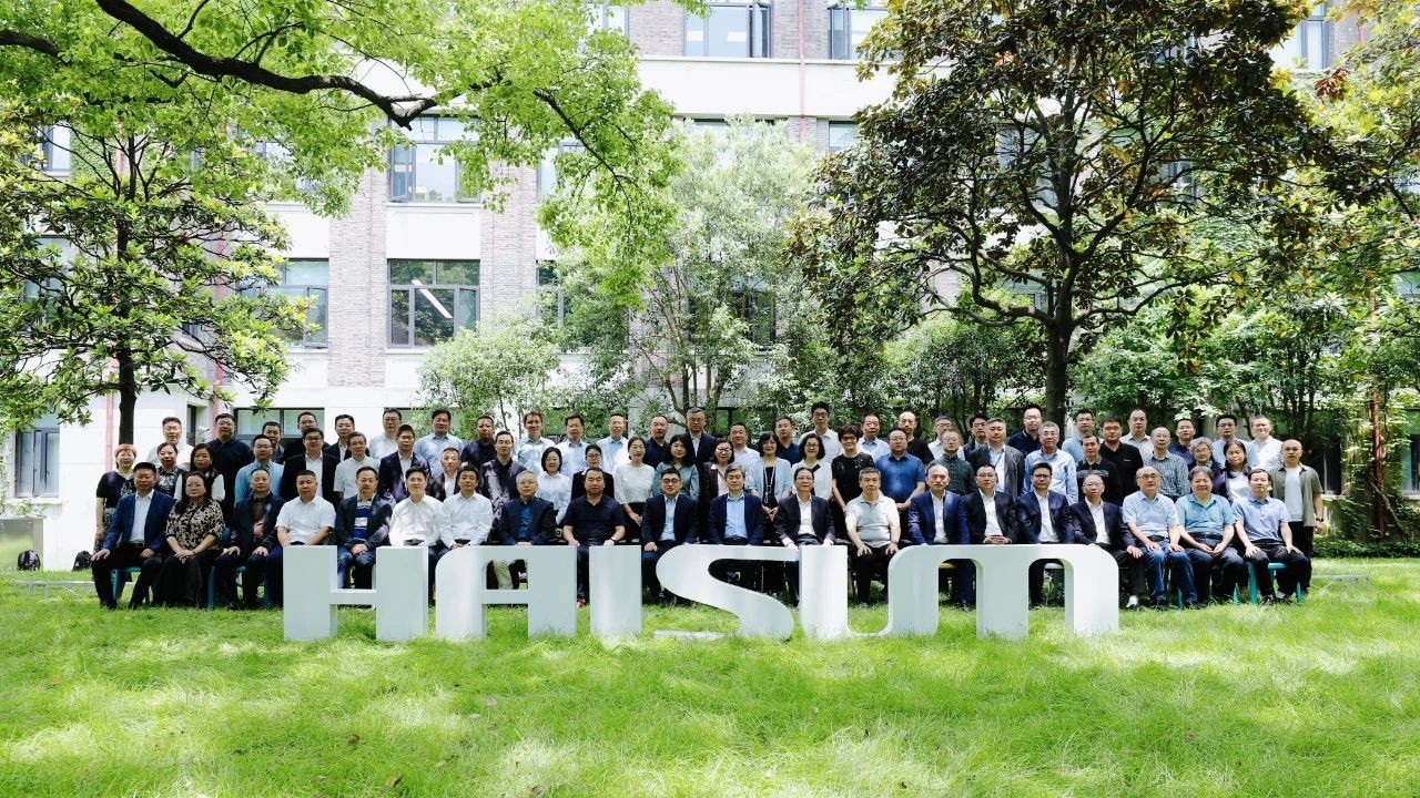 于洁受邀出席中国轻工业工程建设协会九届三次理事会暨数字化分会会议