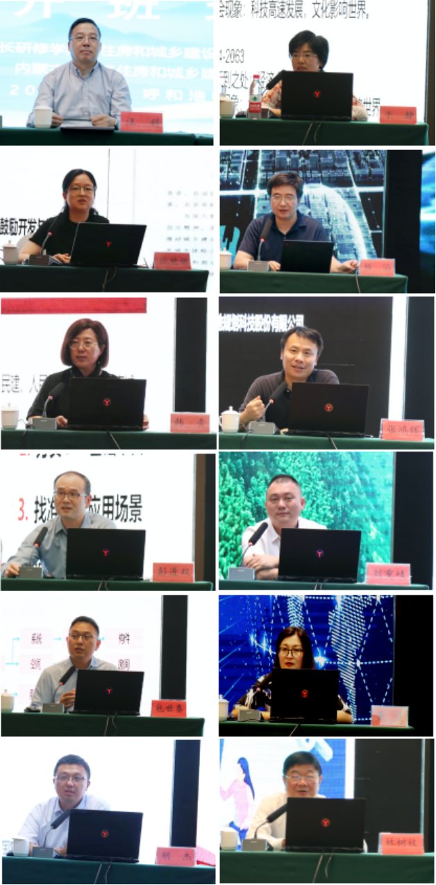 基于城市信息模型(CIM)的新型智慧城市建设培训班(第一期)在呼和浩特成功举办 基于城市信息模型(CIM)的新型智慧城市建设培训班(第一期)在呼和浩特成功举办