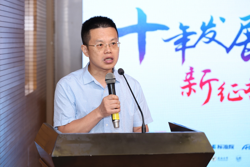 buildingSMART中国分部十周年年会顺利举行,于洁总经理出席会议并发表演讲 buildingSMART中国分部十周年年会顺利举行,于洁总经理出席会议并发表演讲