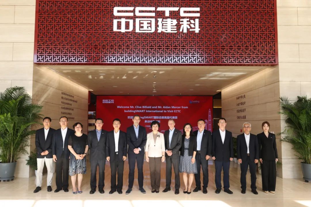 buildingSMART国际总部首席执行官到访中国建科