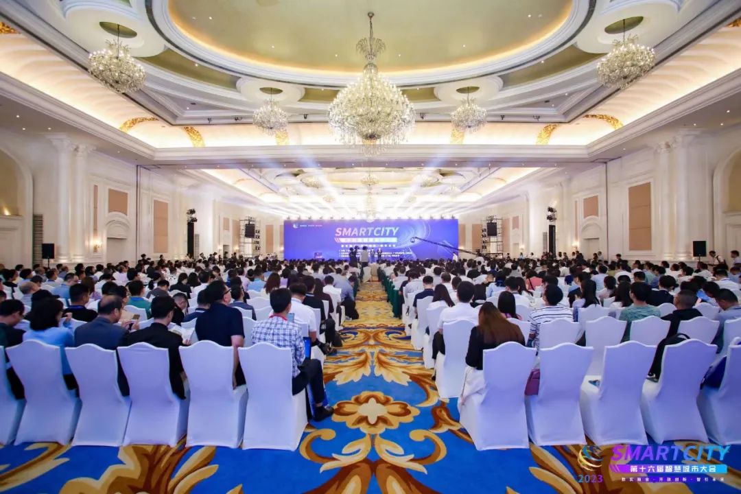 第十六届智慧城市大会在广州召开,于洁获评领军人物并发表演讲 第十六届智慧城市大会在广州召开,于洁获评领军人物并发表演讲