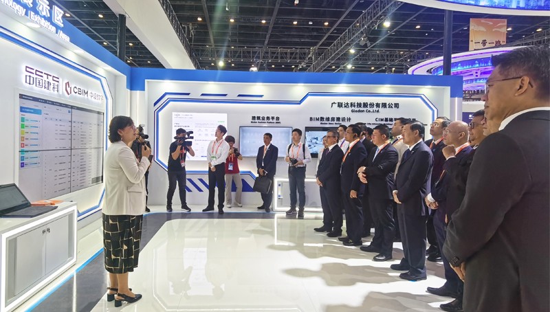 中设数字亮相第二十届中国-东盟博览会