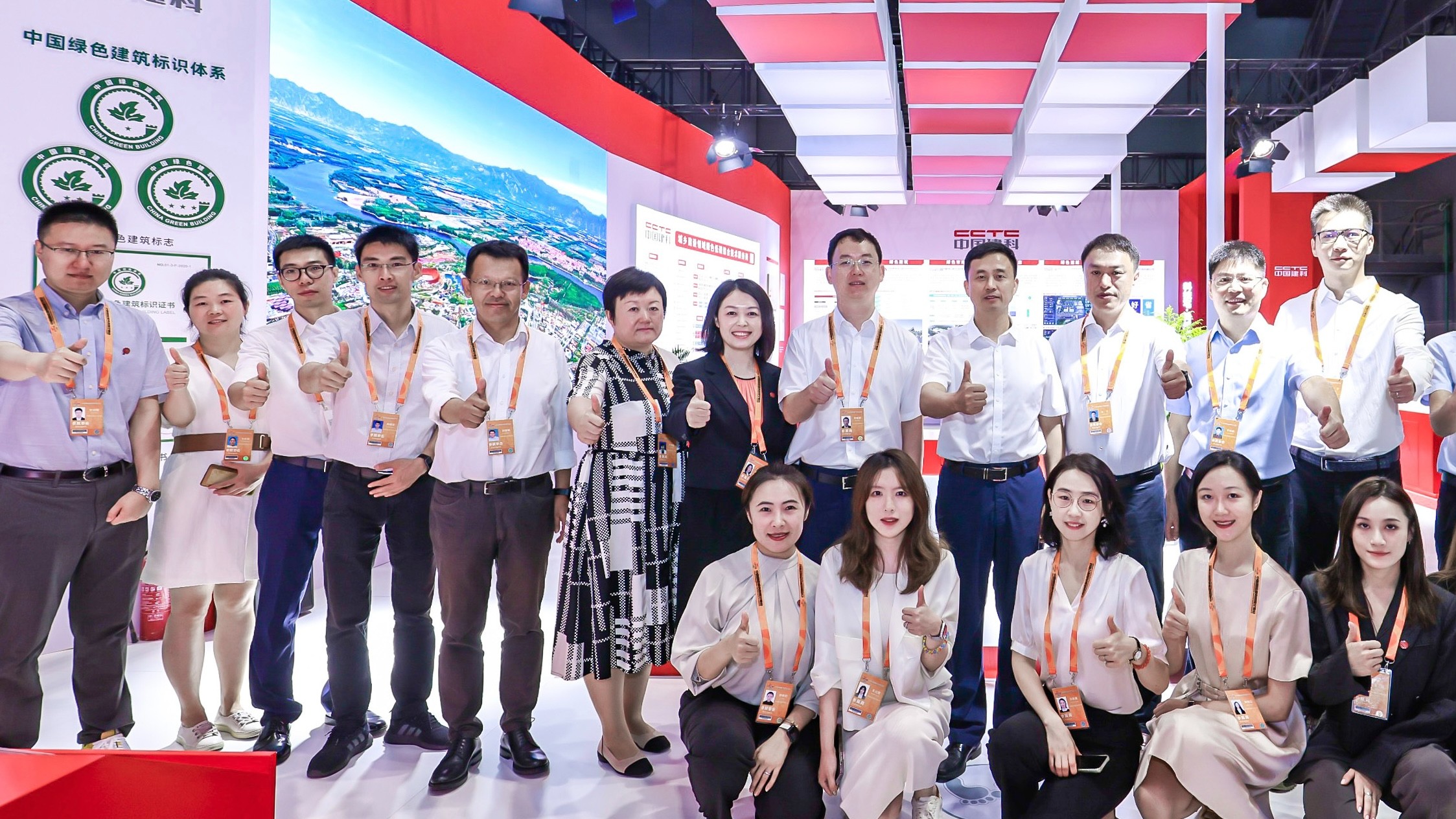 2023服贸会圆满落幕！中国建科以绿色低碳数字技术服务城乡建设