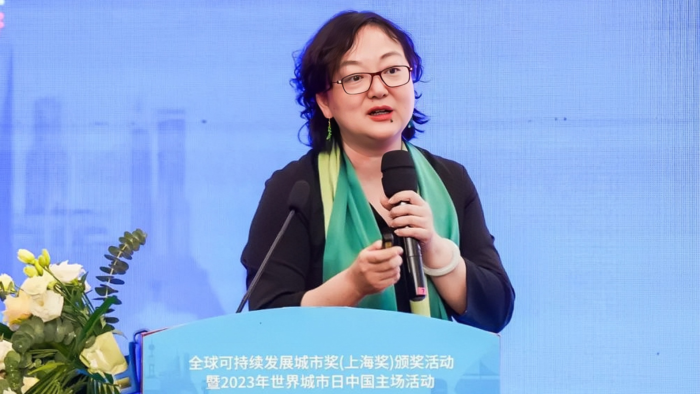 2023年世界城市日中国主场活动“数字之城，智慧之光”论坛成功召开