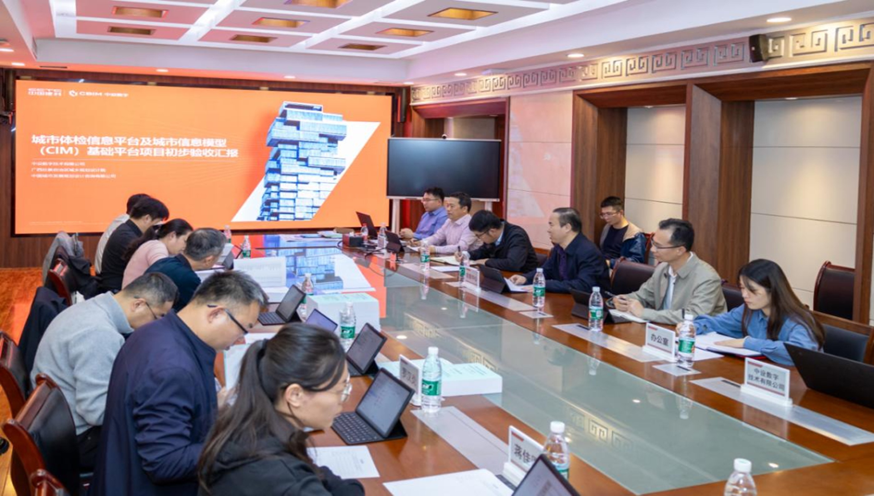 广西数字住建项目“城市体检信息平台及城市信息模型（CIM）基础平台”顺利通过初步验收