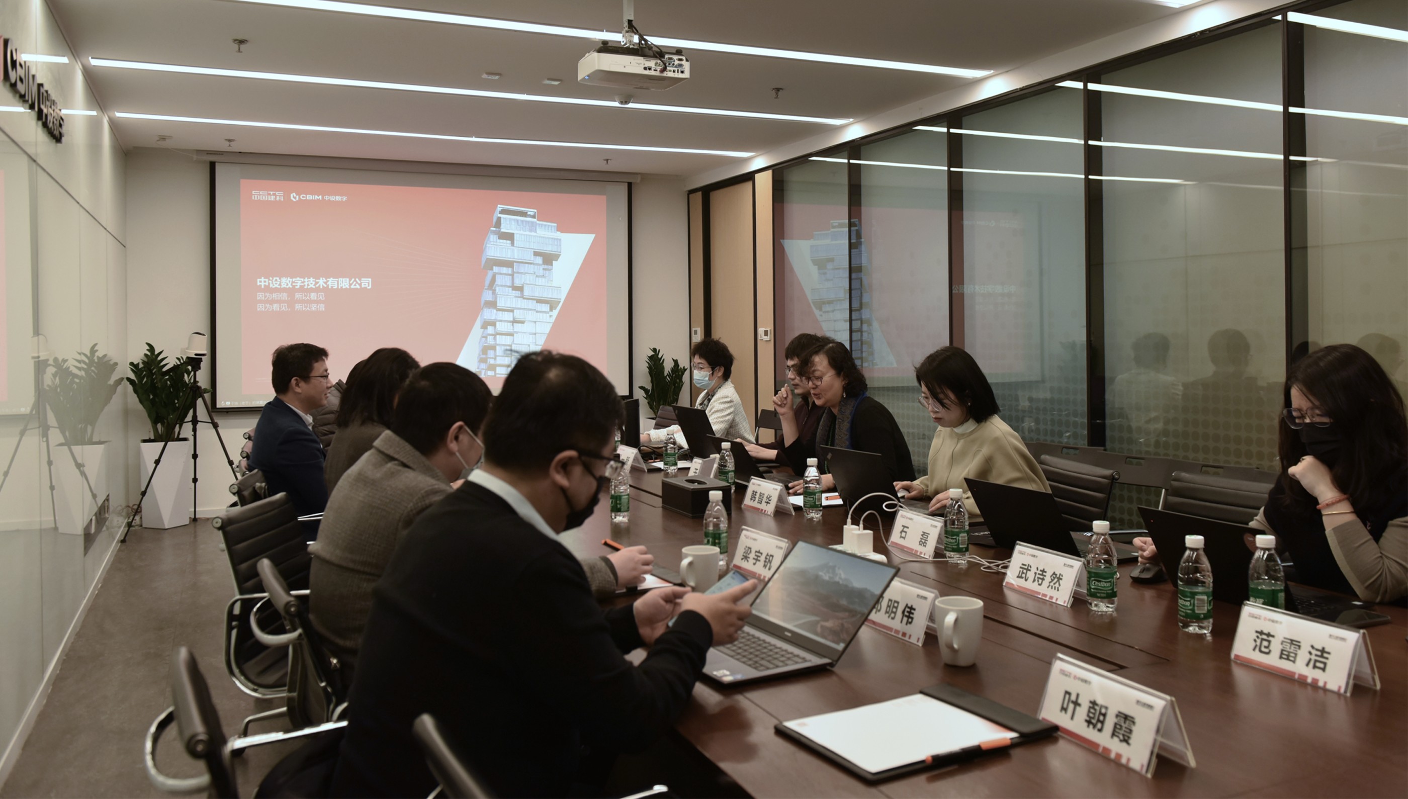 中国路桥到访中设数字