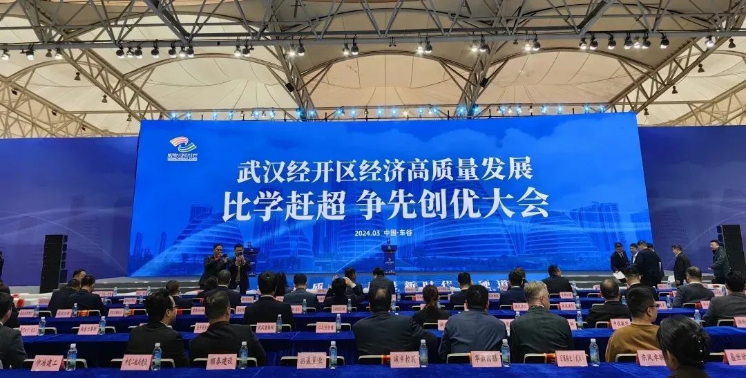 中设数字荣获“2023年度中国车谷招才引智优秀企业” 中设数字荣获“2023年度中国车谷招才引智优秀企业”