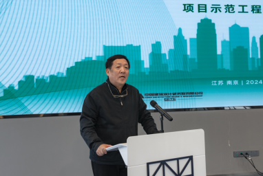 “十四五”国家重点研发计划项目“高品质绿色建筑设计方法与智慧协同平台”召开示范工程论证会 “十四五”国家重点研发计划项目“高品质绿色建筑设计方法与智慧协同平台”召开示范工程论证会