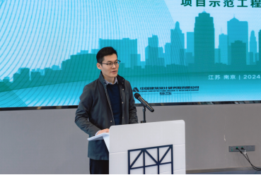 “十四五”国家重点研发计划项目“高品质绿色建筑设计方法与智慧协同平台”召开示范工程论证会 “十四五”国家重点研发计划项目“高品质绿色建筑设计方法与智慧协同平台”召开示范工程论证会