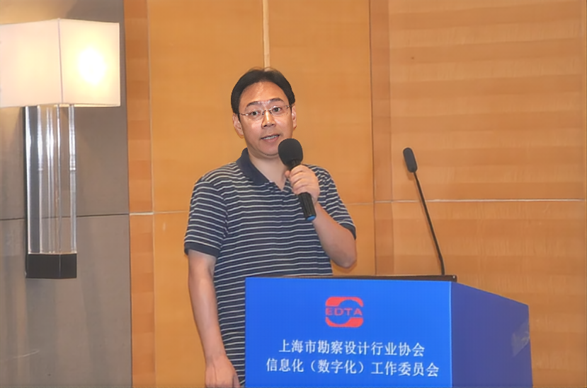 上海勘察设计行业数字化与国产软件应用交流会成功召开 上海勘察设计行业数字化与国产软件应用交流会成功召开