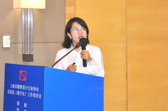上海勘察设计行业数字化与国产软件应用交流会成功召开 上海勘察设计行业数字化与国产软件应用交流会成功召开