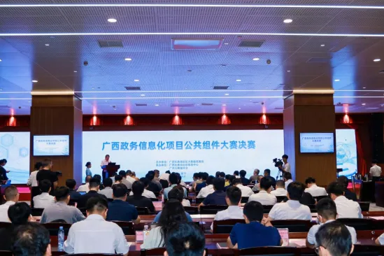 “BIM渲染引擎”组件在2024年广西政务信息化项目公共组件大赛中获得一等奖 “BIM渲染引擎”组件在2024年广西政务信息化项目公共组件大赛中获得一等奖