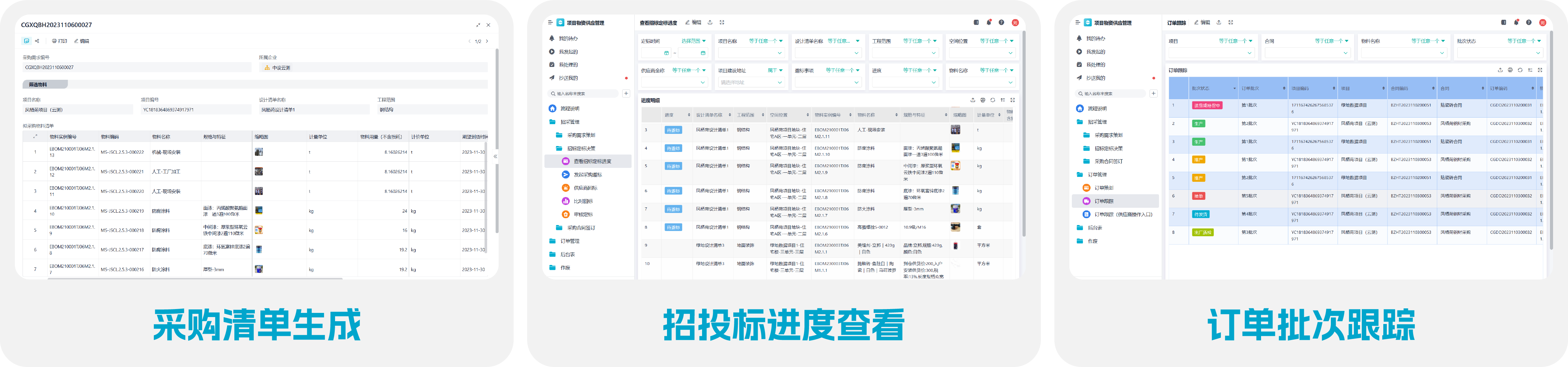 七星平台发布啦——告别传统,拥抱建筑产品化集成交付新时代 七星平台发布啦——告别传统,拥抱建筑产品化集成交付新时代