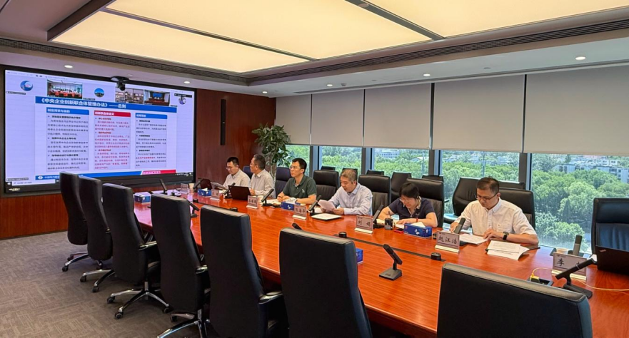 中央企业BIM软件创新联合体工作调度会议顺利召开