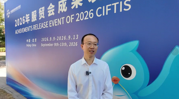 新华网专访 | 中设数字汪浩：以数字技术赋能建筑业与城市高质量发展